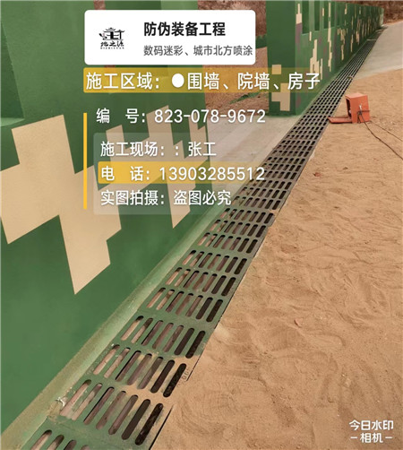 红河 例如在抖音上有“迷彩墙，外围墙面挡 - 星空数码迷彩漆施工队