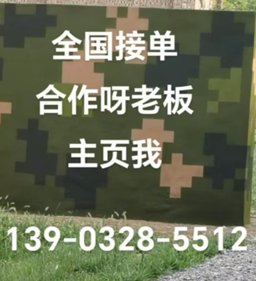 红河围墙迷彩漆和地面迷彩喷涂